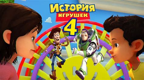 «История игрушек 4 » 
 2024.04.27 23:06 смотреть онлайн на русском языке в хорошем качестве.
